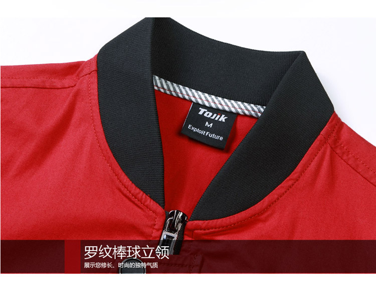 门头沟红色长袖纯棉工作服