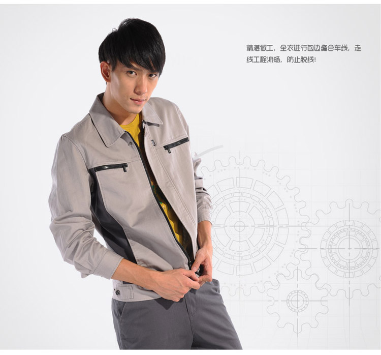 门头沟浅驼铁灰插色长袖纯棉工作服
