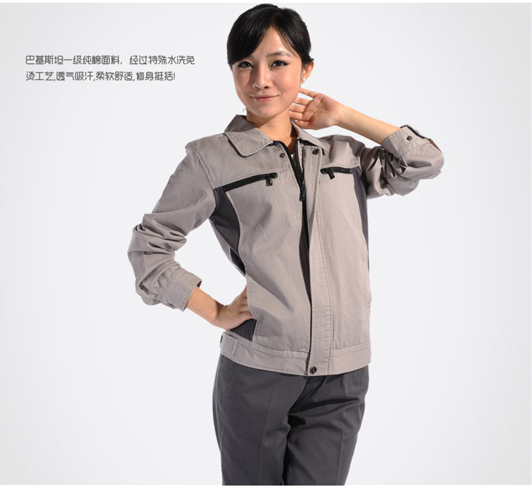 门头沟浅驼铁灰插色长袖纯棉工作服